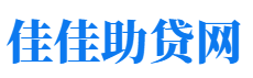 吉林私人借钱放款公司